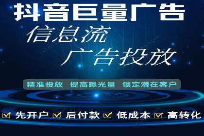 头条信息流技术突破与应用